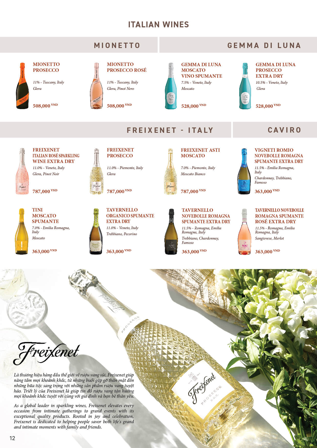 240923 Grand Cru Wine Festive catalog 12