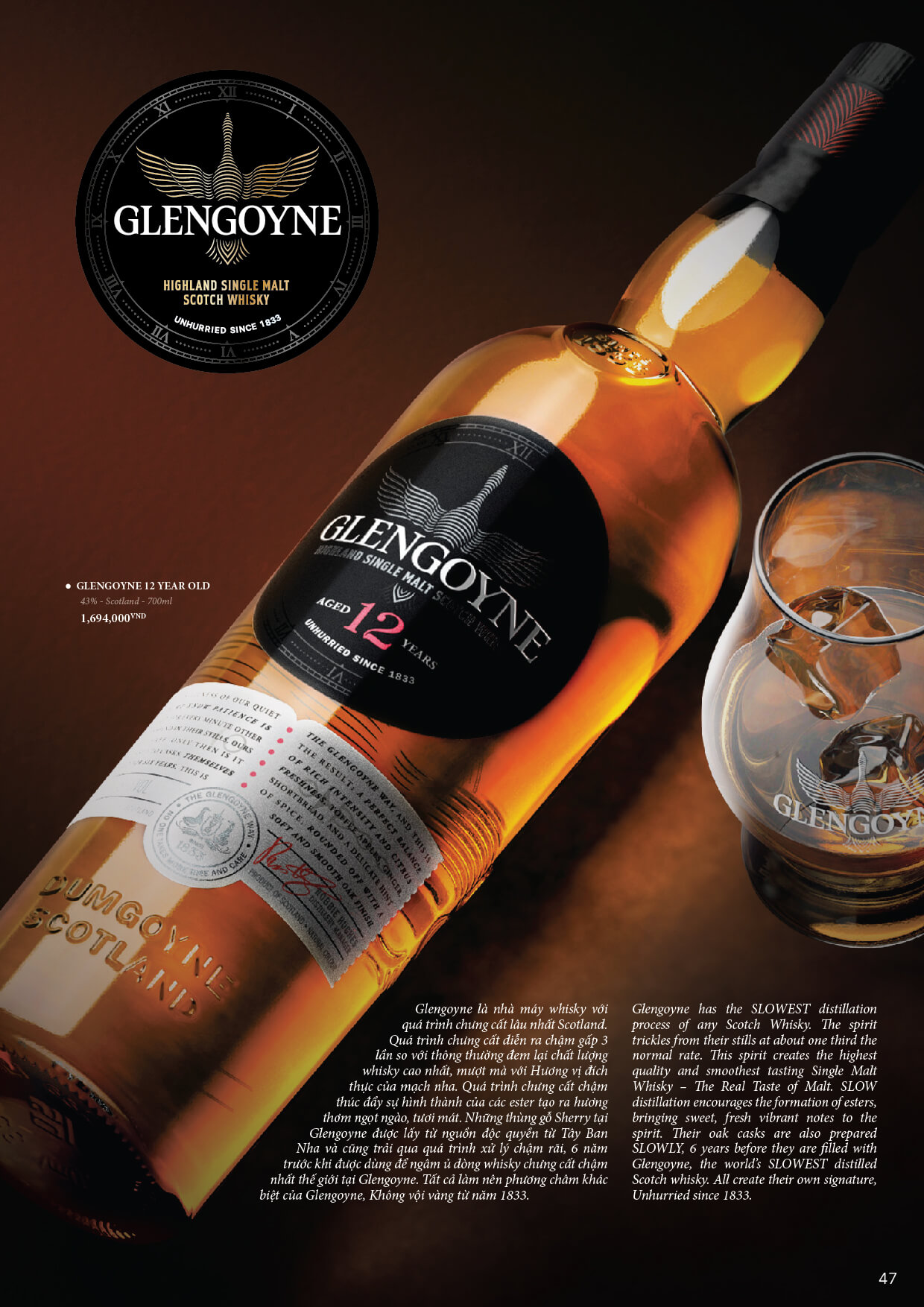 240923 Grand Cru Wine Festive catalog 47
